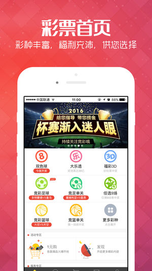 澳6图库app下载,创造力策略实施推广_MT61.998