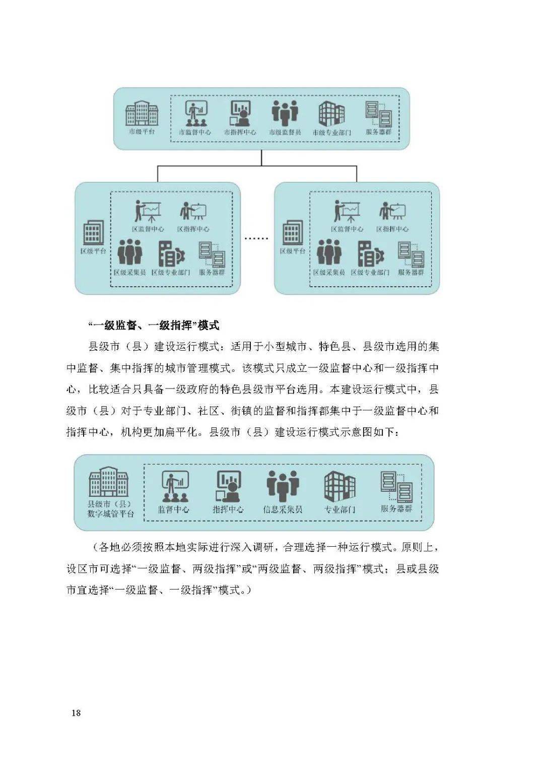 澳门2024正版资料免费看,平衡性策略实施指导_专业款26.67