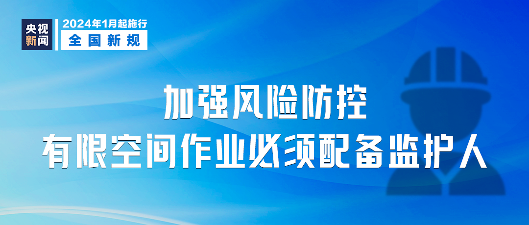 新澳门正版免费大全,合理化决策实施评审_手游版97.329