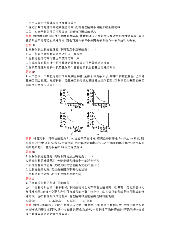 新澳门今晚精准一肖,理论解答解析说明_限量版13.691