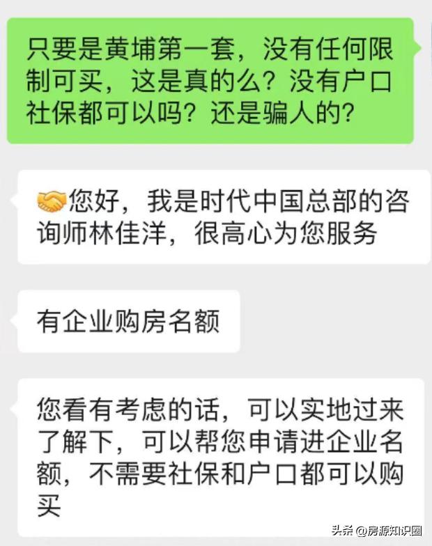 佛山最新房贷利率动态及其对房地产市场的深远影响