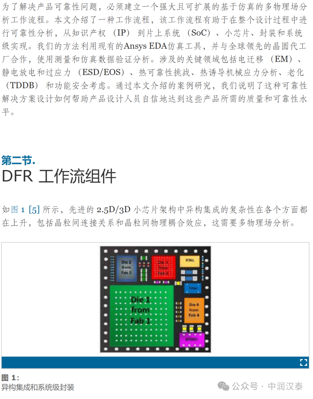 2024今晚澳门开奖结果,可靠设计策略解析_专业版75.514