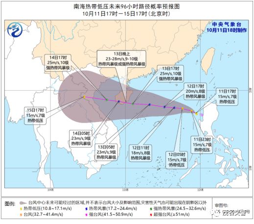 化州台风最新消息，动态、应对措施一览