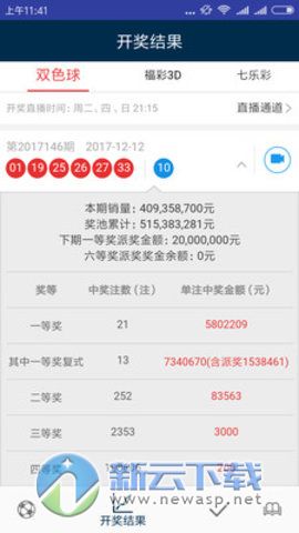 澳门天天开彩期期精准单双,仿真实现方案_suite59.689