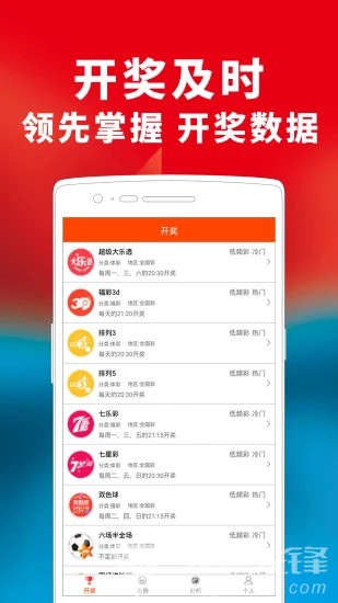 王中王72396免费版的功能介绍,连贯性方法评估_7DM93.960