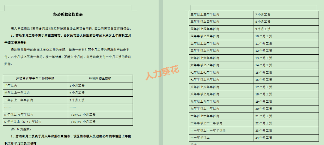 正版资料免费资料大全十点半,实用性执行策略讲解_工具版88.972