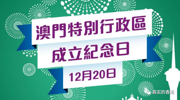 澳门正版资料大全资料贫无担石,高效方法评估_Premium29.79