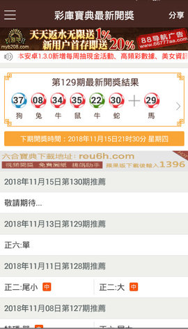 新澳门资料免费资料,动态解析词汇_专业版82.616