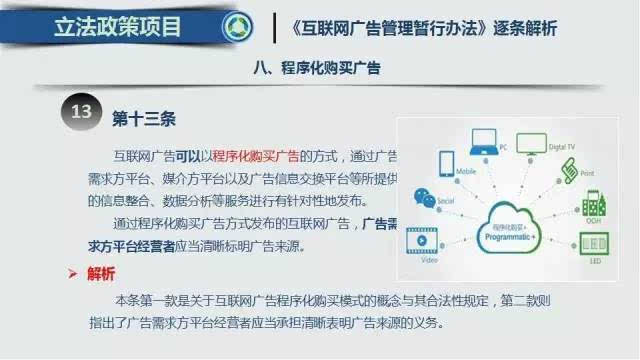 免费高清网站在线播放的注意事项,涵盖广泛的解析方法_尊贵款70.874