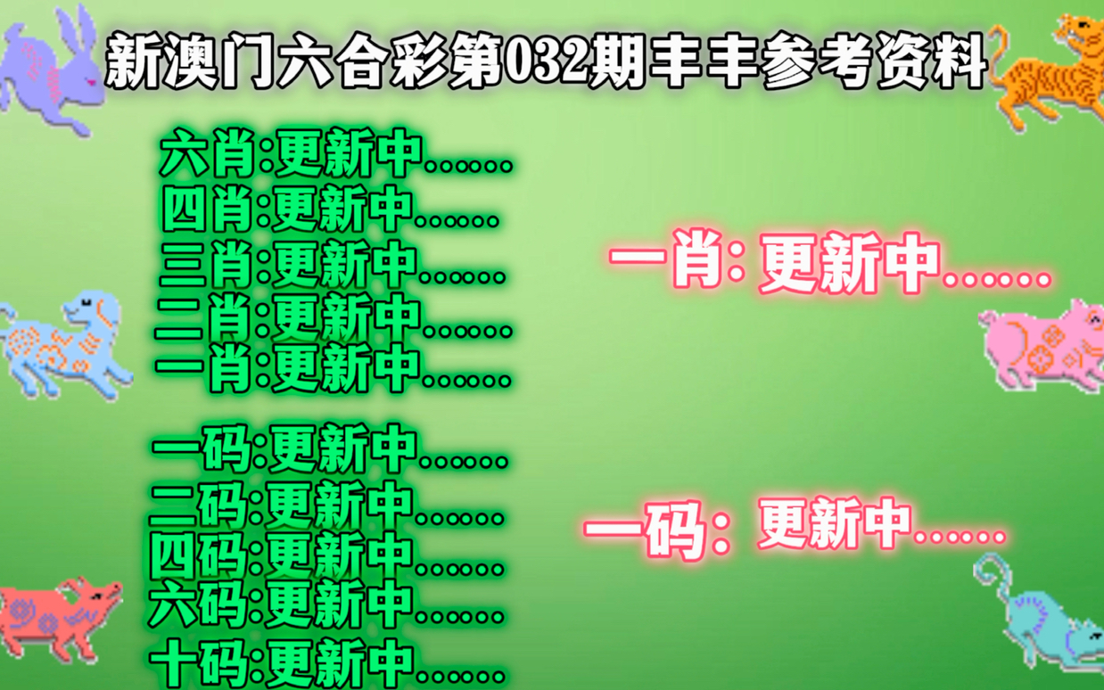 新澳门一肖一码精准资料公开,权威解析说明_网页款29.323