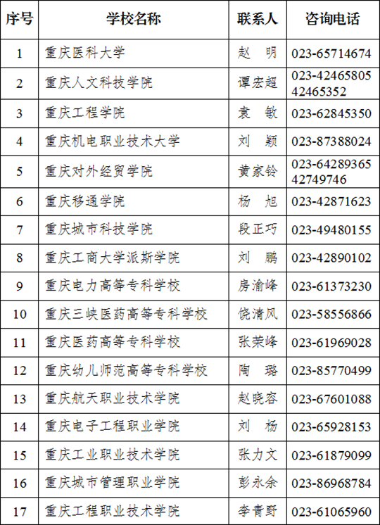 2024新奥资料免费49图片,可靠执行计划策略_V63.882