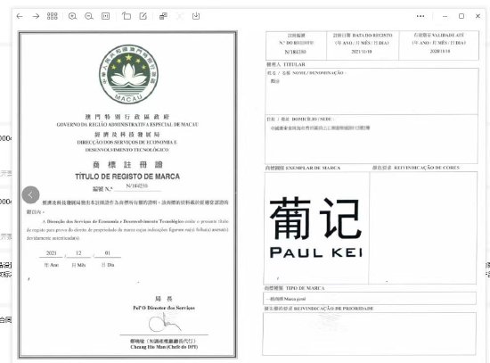 澳门三肖三码精准100%公司认证,正确解答落实_户外版47.377