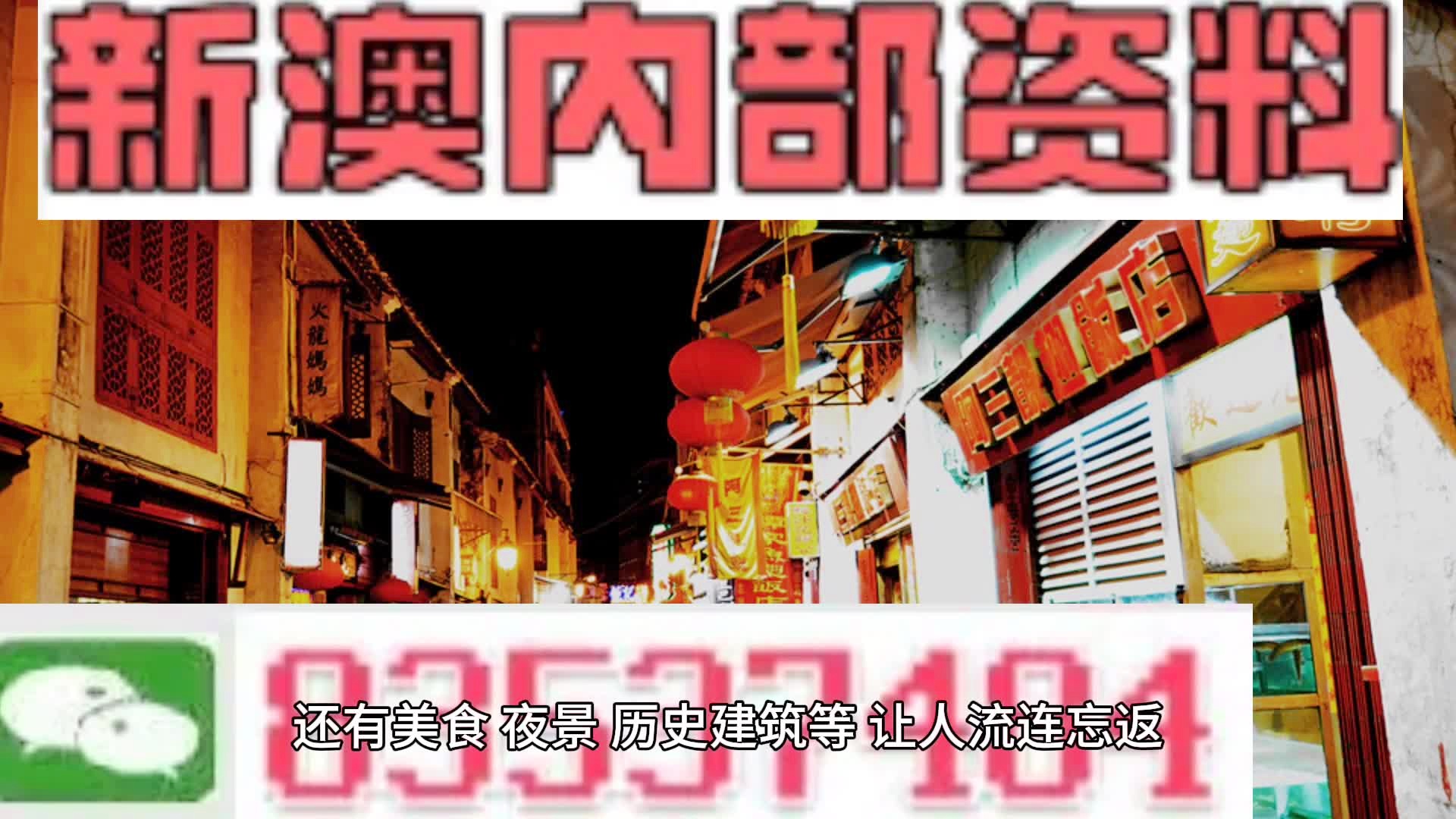 东京樱花洒向巴黎的街╰ 第4页