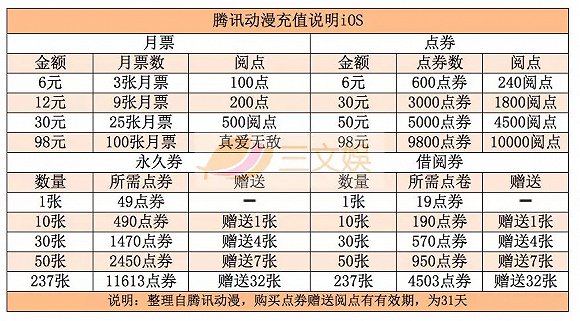 今晚奥门2024开奖信息,精细化执行计划_薄荷版11.732