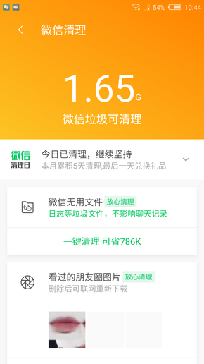 7777788888管家精准管家婆免费,系统化策略探讨_ChromeOS90.345