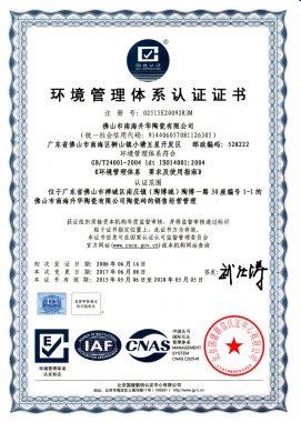 ISO9001质量管理体系最新版，企业成功的核心要素