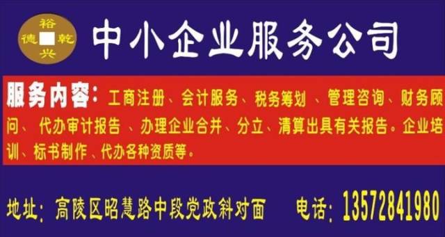 樟树人才网最新招聘信息及相关探讨综述