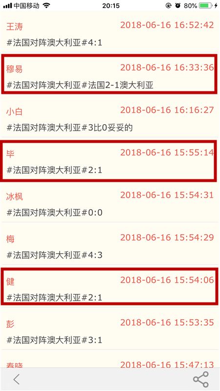 新澳历史开奖最新结果查询今天,专家意见解析_SE版69.906