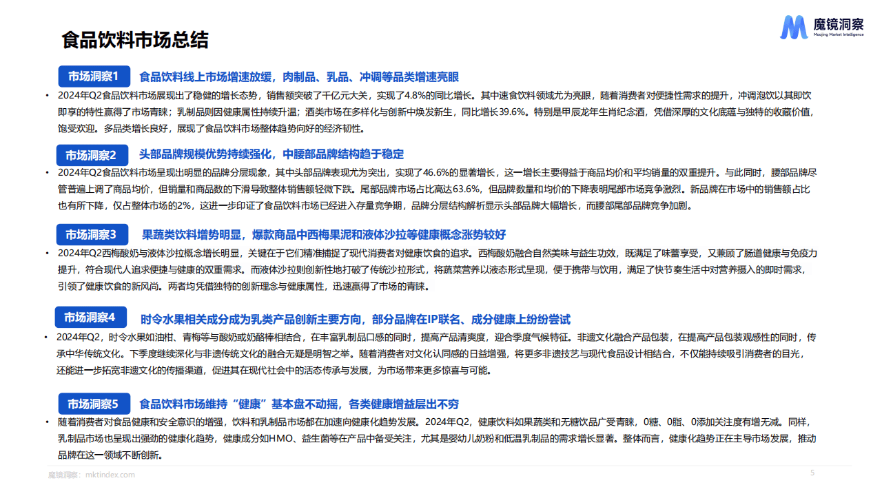 内部资料一肖一码,决策资料解释落实_M版91.280