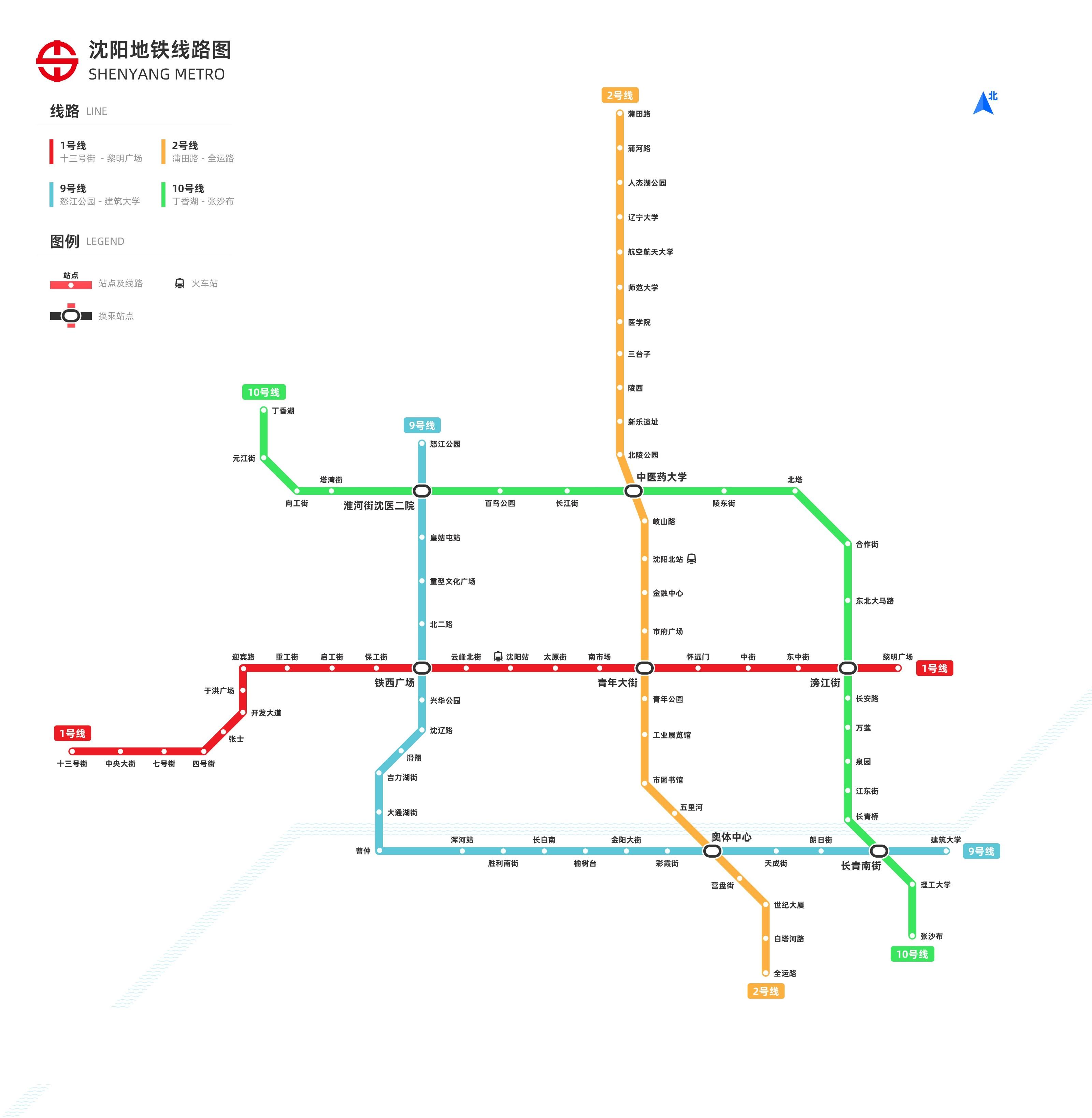 沈阳地铁3号线最新线路图详解