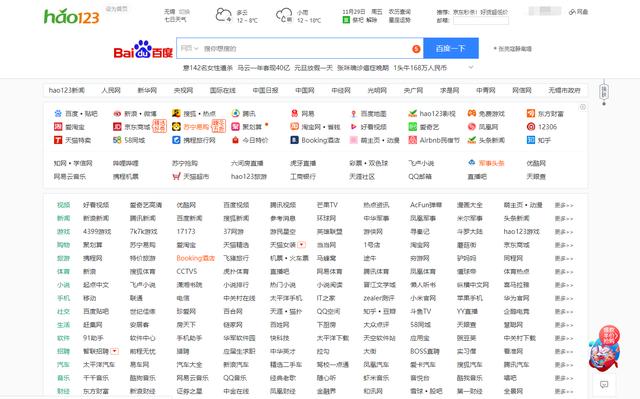 澳彩网站准确资料查询大全,全面分析数据执行_旗舰款84.292