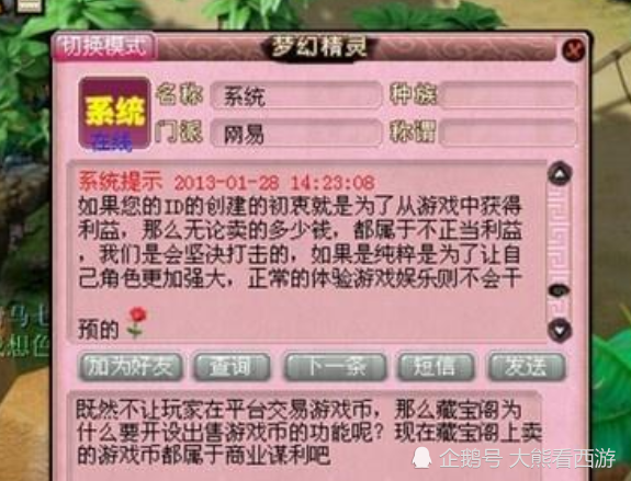 新奥门特免费资料大全管家婆料,迅捷解答方案设计_静态版55.129