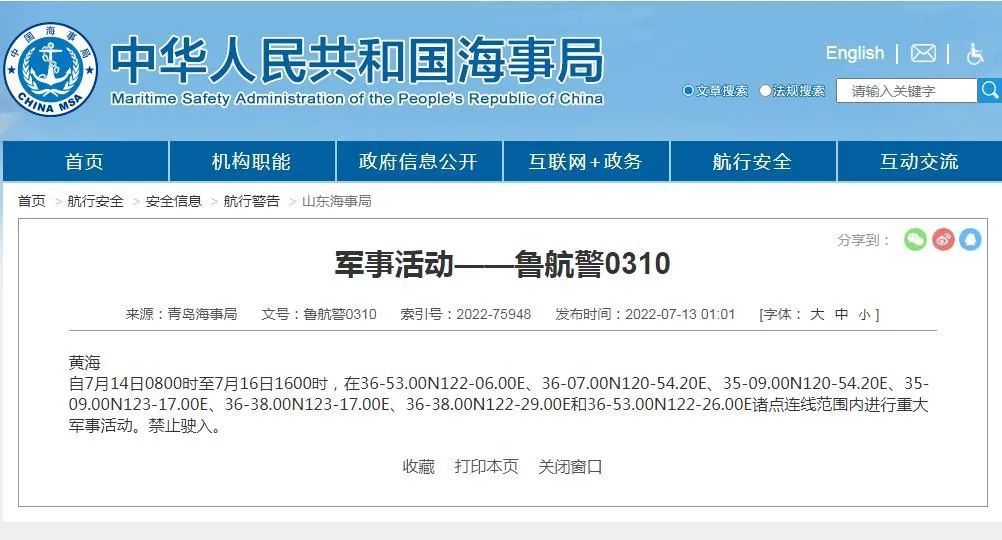 新奥门资料免费精准,精确分析解析说明_网页版99.986