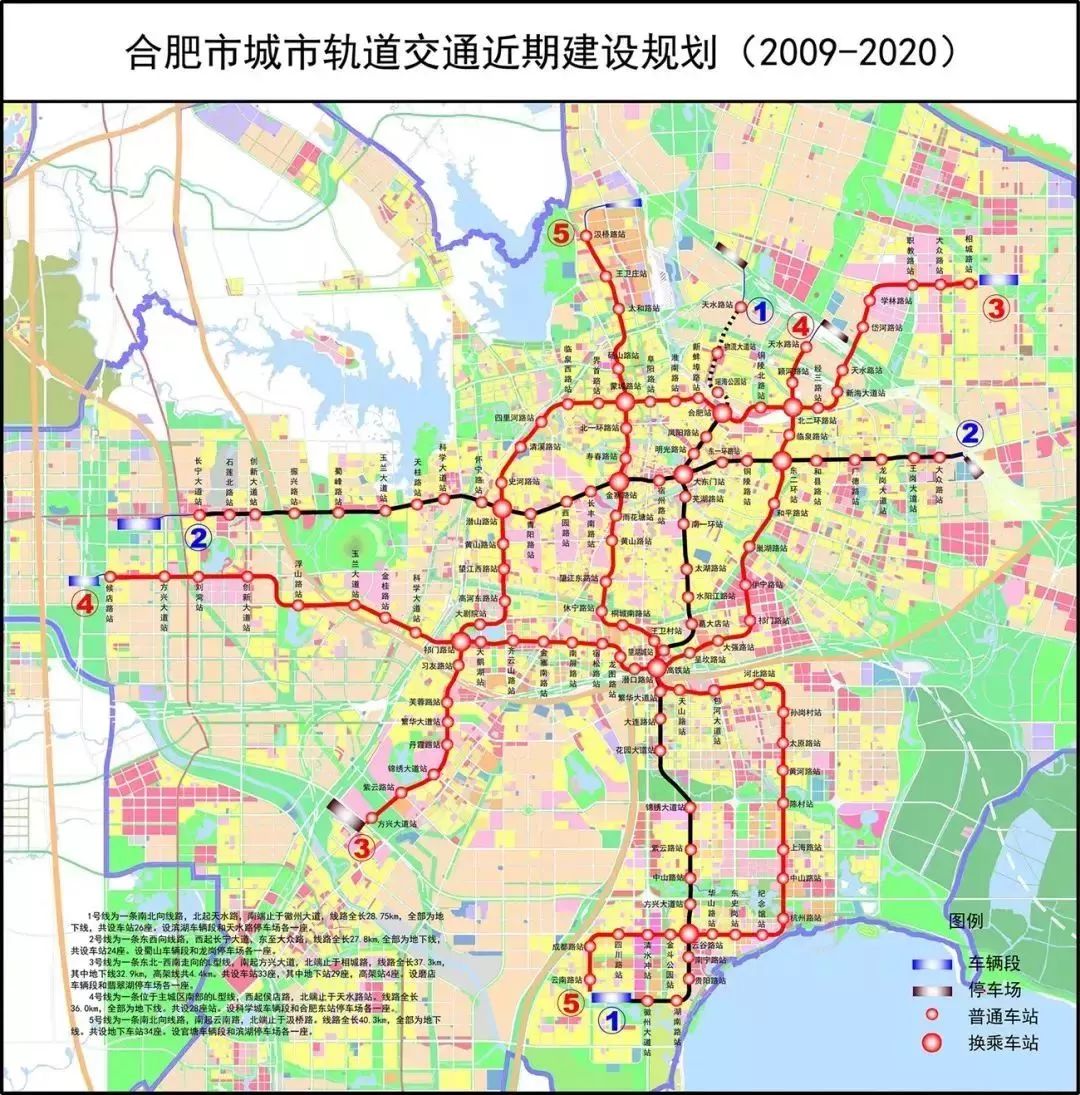 合肥地铁7号线最新线路图及其深远影响