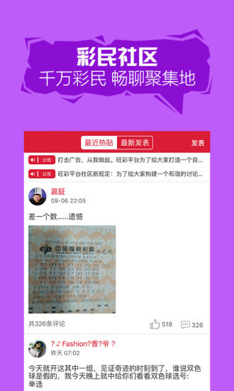 新澳门彩精准一码内部网站,全局性策略实施协调_win305.210