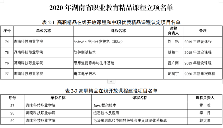 新奥门资料免费精准,精细化说明解析_2DM13.838