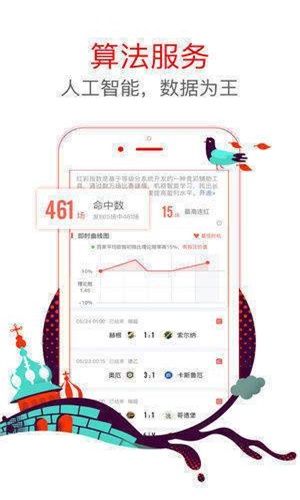 六+彩资料免费大全,结构化计划评估_Advance86.429