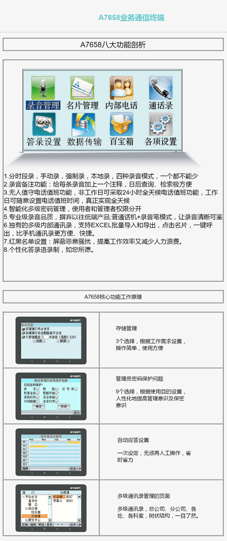 7777788888精准新传真,广泛的解释落实方法分析_iPad36.462