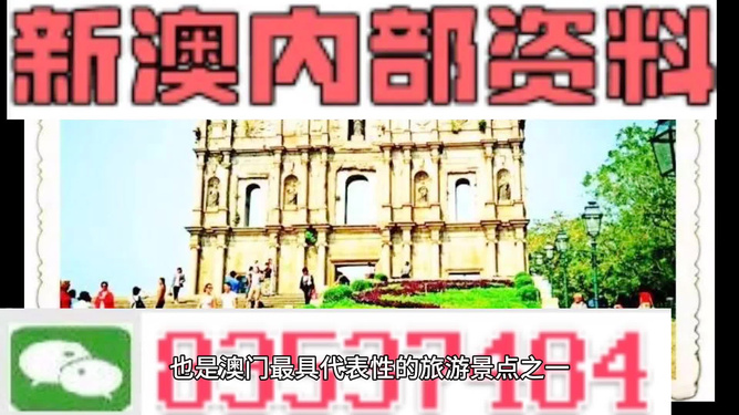 新澳门精准资料期期精准最全,持续设计解析方案_游戏版33.100