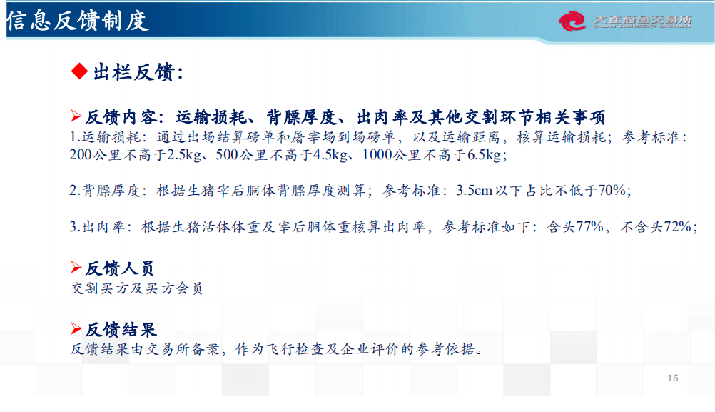 新澳天天开奖资料大全最新54期129期,科技评估解析说明_W81.769