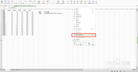 2024新澳免费资料公式,功能性操作方案制定_探索版31.326