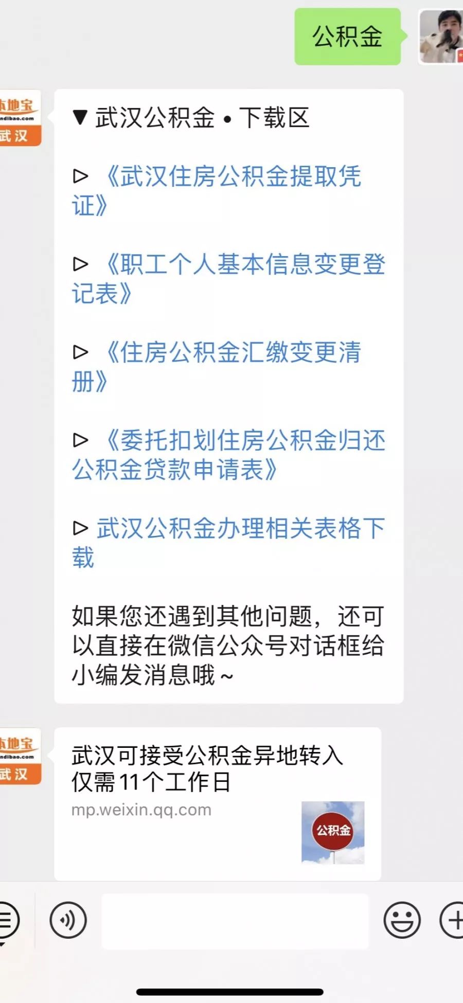 新澳天天开奖资料,有效解答解释落实_AR40.706