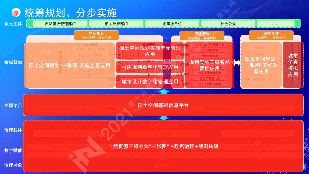 新澳2024今晚开奖结果,数据解析导向策略_XP45.125