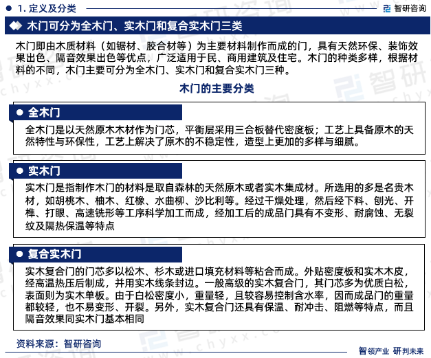 新奥门资料免费大全资料的,科学解答解释定义_Max79.159