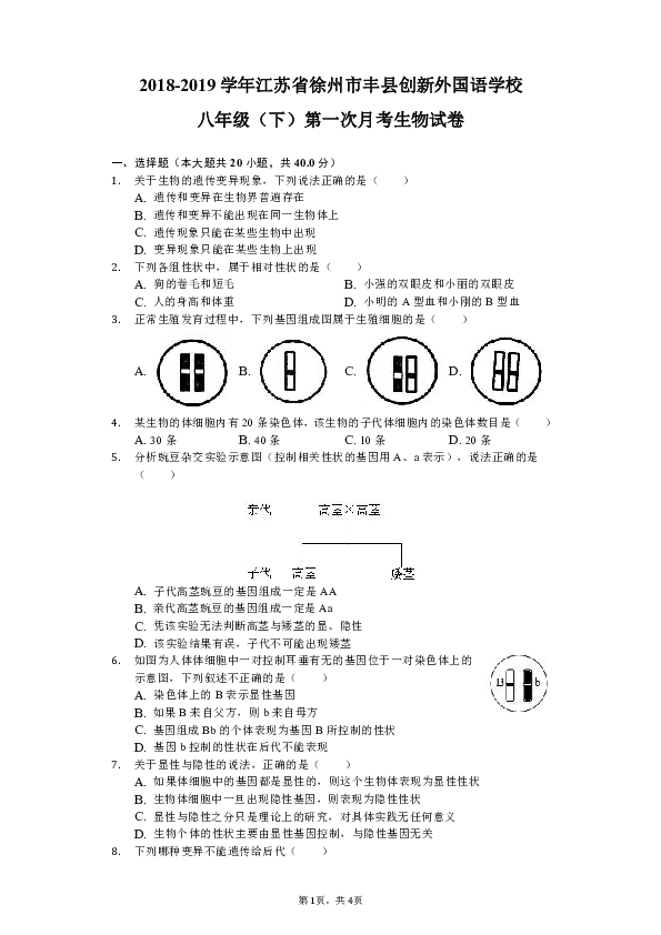 奥门全年资料免费大全一,经典说明解析_创新版51.543