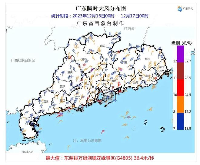 广东台风最新动态，影响及应对策略