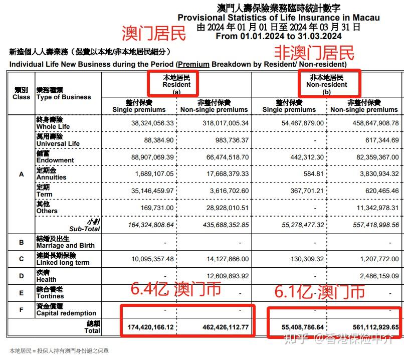 2024今晚新澳门开奖结果,经济性执行方案剖析_AR38.139