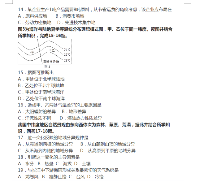 新门内部资料精准大全最新章节免费,高效解答解释定义_静态版54.55