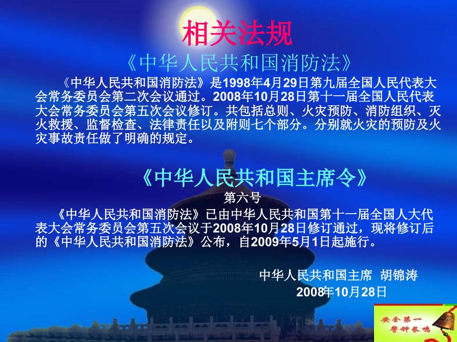 时代启示录，引领潮流的最新讲章