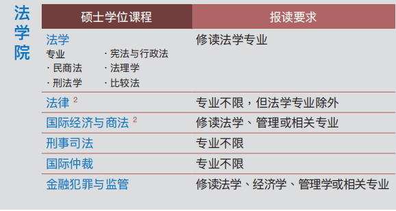 2024澳门正版资料大全,精细策略定义探讨_复刻款47.660