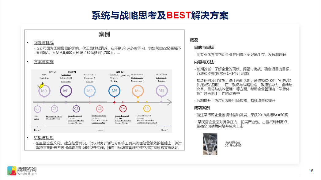 今晚澳门特马开什么号码,精细设计策略_WP版43.249