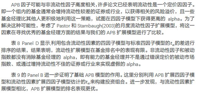 奥门开奖结果+开奖记录2024年资料网站,稳健性策略评估_投资版20.325