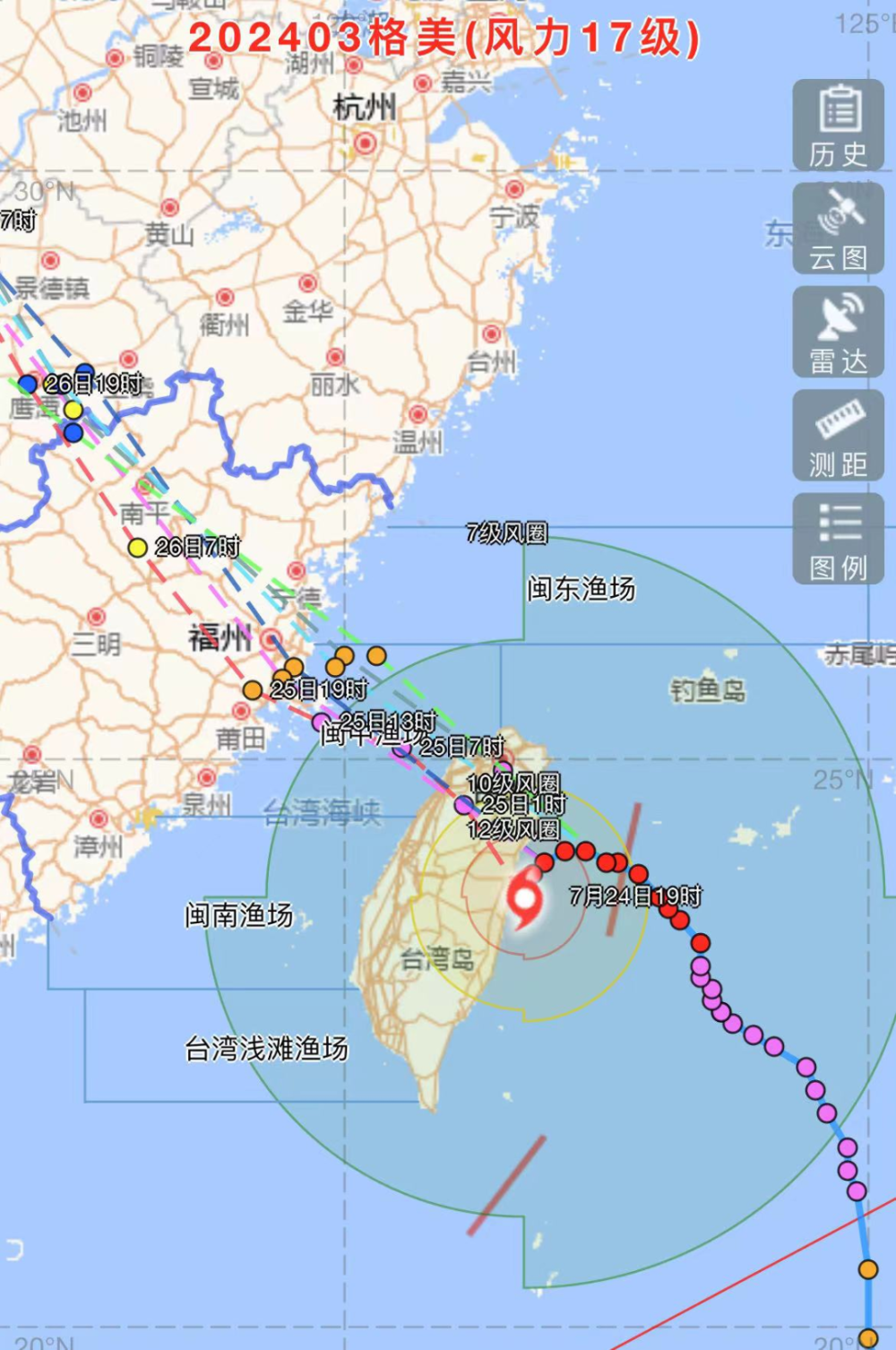 全球台风最新动态，影响及应对策略