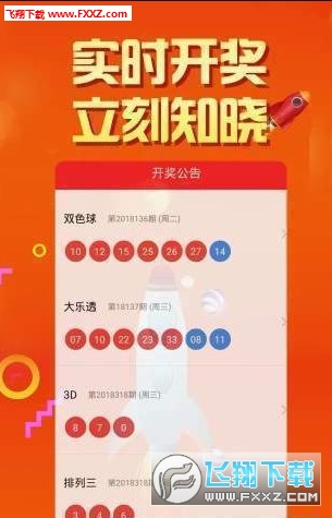 246天天天彩天好彩944cc,科学依据解释定义_专属款80.384