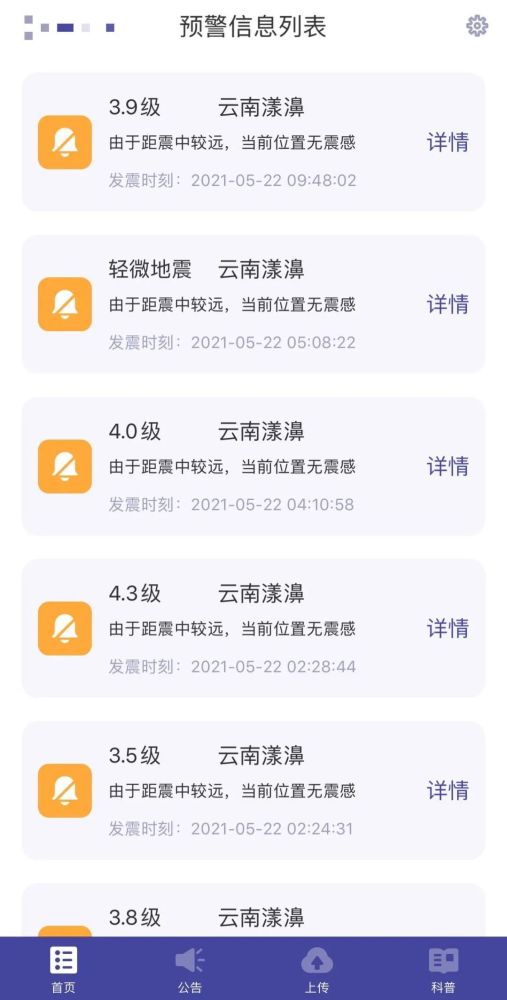 新澳门彩最新开奖记录28鼠,重要性说明方法_yShop90.810