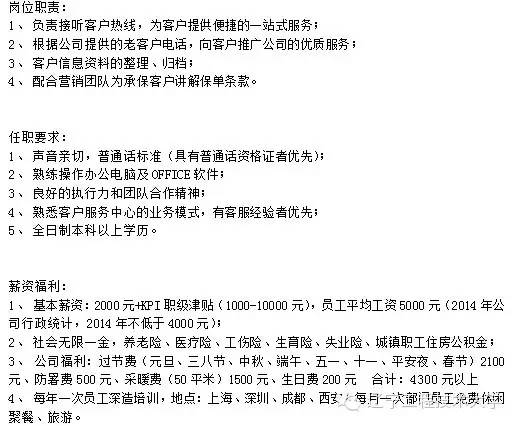 阜新招聘网最新招聘动态深度解读与解析